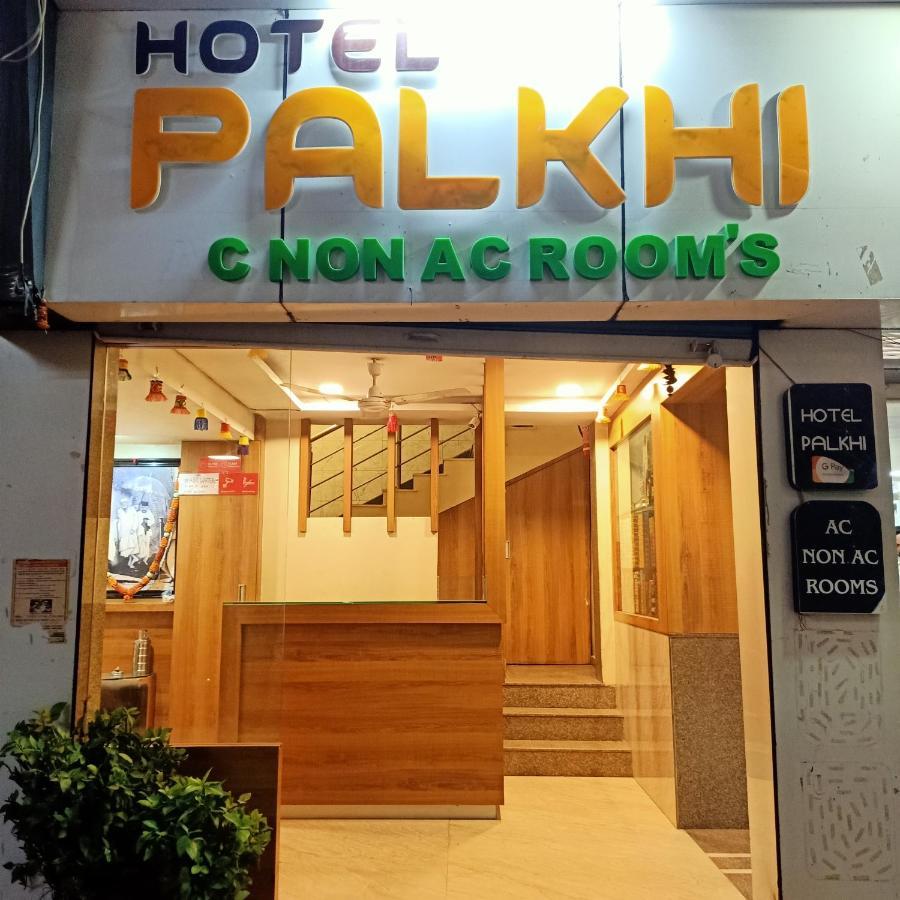Hotel Palkhi Shirdi Eksteriør billede
